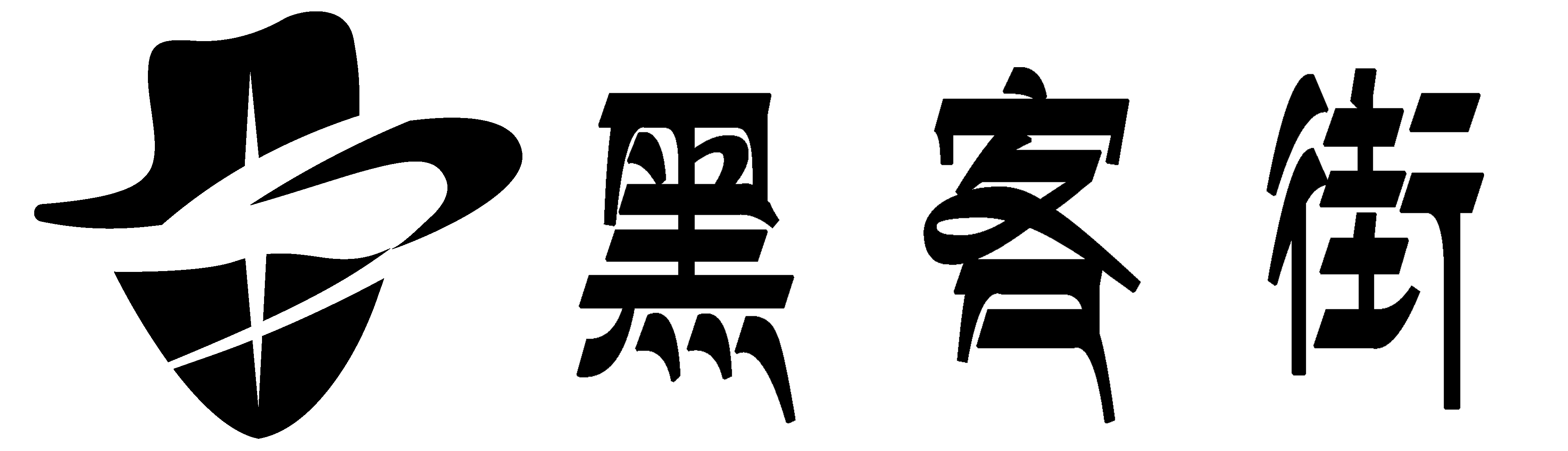 正规私人黑客24小时追款联系方式-全国靠谱的黑客联系方式电话-黑客网站